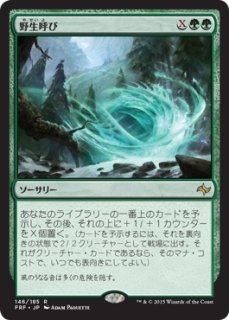 MTG マルフェゴール foil 良品