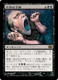 MTG モダン 時のらせんブロック【FUT】未来予知 - PROJECT CORE