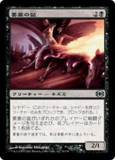 NEM】《要塞の計略/Stronghold Gambit》【R】 - PROJECT CORE 1号店