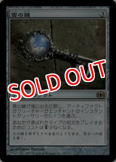 MTG モダン 時のらせんブロック【FUT】未来予知 - PROJECT CORE