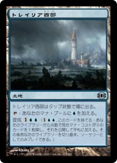 MTG モダン 時のらせんブロック【FUT】未来予知 - PROJECT CORE