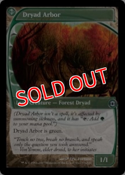 画像1:  ※数量限定SALE品／傷有品※  【FUT】《ドライアドの東屋/Dryad Arbor》【U】 (1)