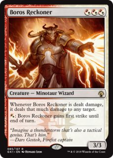 MTG プロモーションカード 【MTG/PR】※Foil※《ボロスの挑戦者/Boros