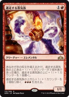 MTG プロモーションカード 【M10/LaunchPR】※Foil※《吸血鬼の夜