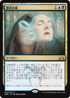 プロモ　foil　家路/Homeward Path FOIL)(1467)家路/Homeward Path《英語》【SLD】