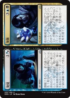 MTG モダン 【LTR】《ロリアンの発見/Lórien Revealed》【C】