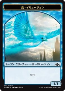 MTG 伏竜 孔明他 伏竜 孔明/Kongming, 