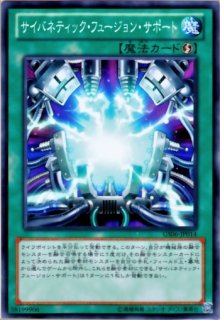 遊戯王 【GS06】《瀑征竜－タイダル》【ゴールドレア】