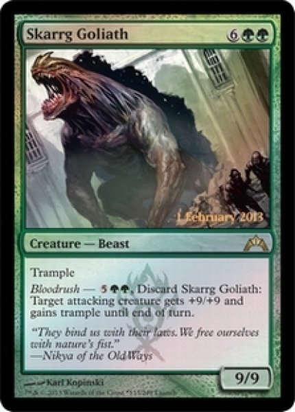 画像1: 【RTR/LaunchPR】※Foil※《スカルグの大巨獣/Skarrg Goliath》 (1)