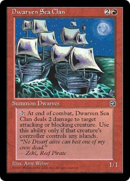 画像1: 【HML】《Dwarven Sea Clan》【U】 (1)