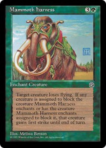 画像1: 【HML】《Mammoth Harness》【U】 (1)