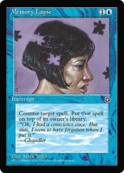 画像2: 【HML】《記憶の欠落/Memory Lapse》【C】 (2)