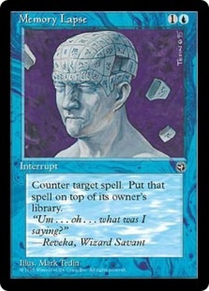 画像1: 【HML】《記憶の欠落/Memory Lapse》【C】 (1)