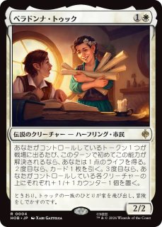 HOB/HOC】※FOIL※《喜ぶハーフリング/Delighted Halfling》【M HOB/HOC】※FOIL※《喜ぶハーフリング/Delighted Halfling》【M