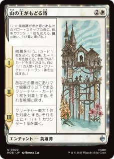 HOB】※FOIL※《谷間の国の王、バルド/Bard, King of Dale》【M