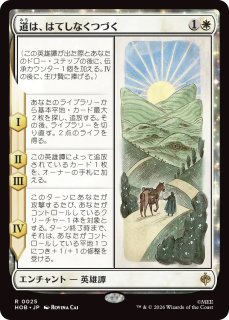 MTG 多人数戦セット 【C14】《サファイアの大メダル/Sapphire