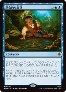 HOB/HOC】※FOIL※《喜ぶハーフリング/Delighted Halfling》【M