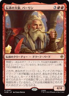 MTG/BOXPR】※FOIL※《バーリンの墓/Balin's Tomb》/《古えの墳墓