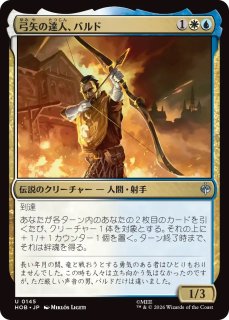 HOB】※FOIL※《谷間の国の王、バルド/Bard, King of Dale》【M