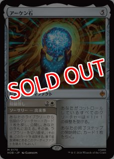 HOB】《谷間の国の王妃/The Queen of Dale》【M】 - PROJECT CORE 1号店 HOB】《谷間の国の王妃/The Queen of Dale》【M】 - PROJECT CORE 1号店