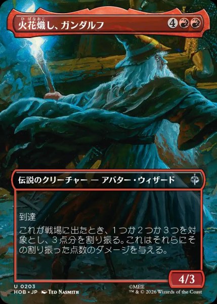 画像1: 【HOB】※FOIL※《火花熾し、ガンダルフ/Gandalf, Spark Starter》【U】 (1)