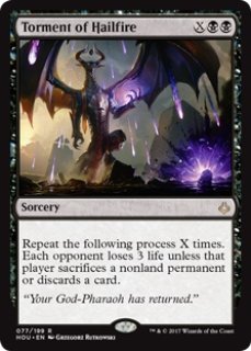 サプライ MTG ラバープレイマット 破滅の刻 GAME DAY「霰炎の責め苦