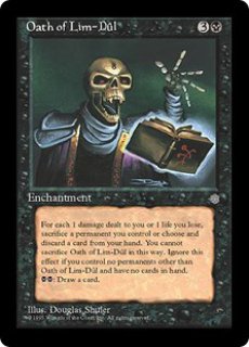 MTG 専用出品　リム＝ドゥールの櫃/Lim-Dul's Vault 4枚 MTG 専用出品 リム＝ドゥールの櫃/Lim-Dul's Vault 4枚