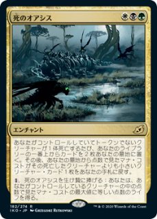 IKO】《死のコロナビーム、スペースゴジラ/Spacegodzilla,Death