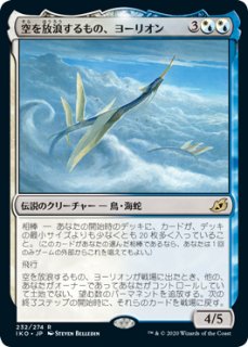 発売済み商品(未開封BOX・未開封セット) マジック・ザ・ギャザリング