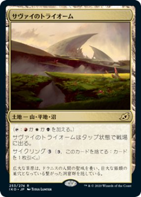 発売済み商品(未開封BOX・未開封セット) マジック・ザ・ギャザリング
