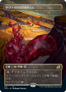 DMU】《黙示録、シェオルドレッド/Sheoldred, the Apocalypse》【M