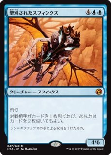 MTG プロモーションカード 【MTG/PR】※Foil※《予知する