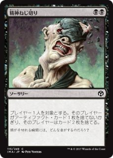 MTG「《精神力/Mind Over Matter》[EXO] 青R 4枚セット （日本語3枚・英語1枚）」 精神力⁄Mind Over Matter》[EXO] - メルカリ