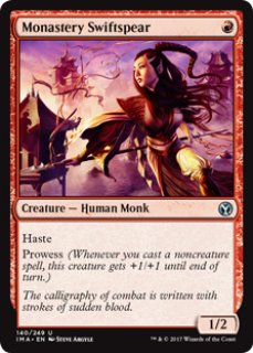 僧院の速槍【SLD】 4枚セット MTG SLD 僧院の速槍 英語レイズドfoil 四