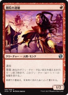 MTG 白鳥の歌　foil MTG【Foil】白鳥の歌/Swan Song(EN)1枚 - メルカリ