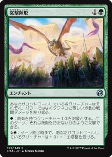 GTC】《ボロスの魔除け/Boros Charm》【U】 - PROJECT CORE 1号店
