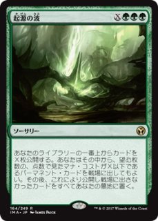 TSP】《超起源/Hypergenesis》【R】 - PROJECT CORE 1号店
