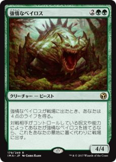 MTG デュエルデッキ 【PVC】※Foil※《ウルザの激怒/Urza's Rage