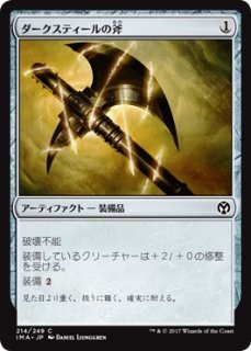 特価※【DST】《ダークスティールの反応炉/Darksteel Reactor》【R