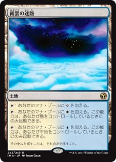 Mtg パイオニア Dgm Foil 迷路の終わり Maze S End M