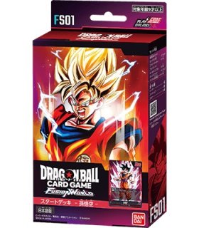 予約商品 【再販予約商品】ドラゴンボールスーパーカードゲーム