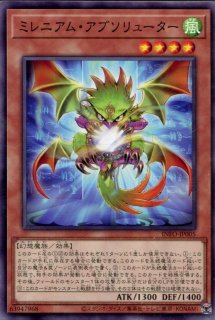 美品5枚セット】封印されしエクゾディア 怒りの業火エクソード