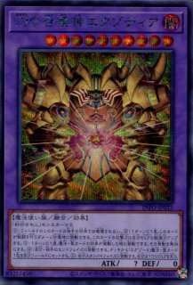 Yahoo!オークション - 遊戯王 激レア 非売品 ジャンプフェスタ