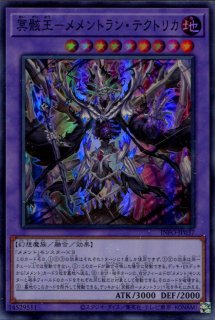 INFO】《クイーンマドルチェ・ティアラフレース》【スーパーレア