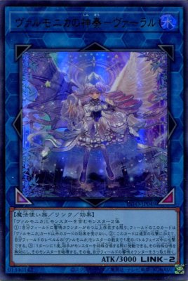 INFO】《光と闇の竜王》【ウルトラレア】 - PROJECT CORE 1号店