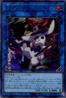 INFO】《影法師トップハットヘア》【スーパーレア】 - PROJECT