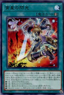 INFO】《黒き魔術師-ブラック・マジシャン》【ウルトラレア