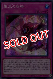 HC01】《コズミック・ブレイザー・ドラゴン》【シークレットレア