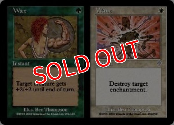 画像1: 【INV】《増進+衰退/Wax+Wane》【U】 (1)