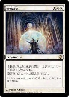 ISD】《月霧/Moonmist》【C】 - PROJECT CORE 1号店